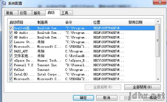 网上银行常见问题解答