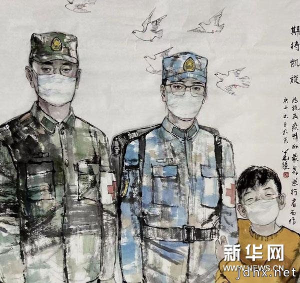 美术助力“抗疫”——彭华竞主题创作