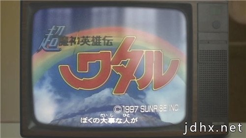 魔神英雄传
