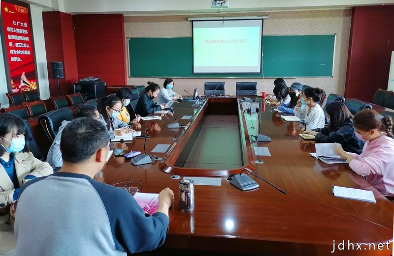 【学院动态】退役军人学院举办新闻写作专题培训