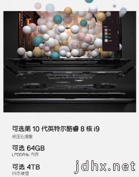 戴尔天猫旗舰店：全新戴尔笔记本XPS15创作本新品上市(图5)