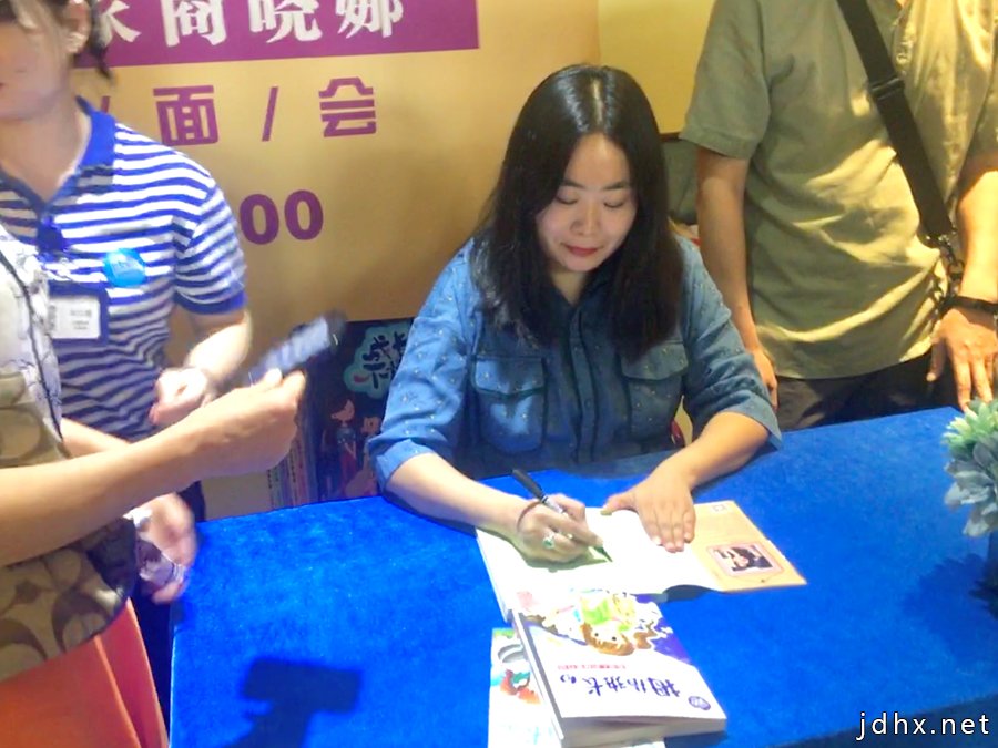 儿童作家商晓娜来肥与小读者交流写作心得