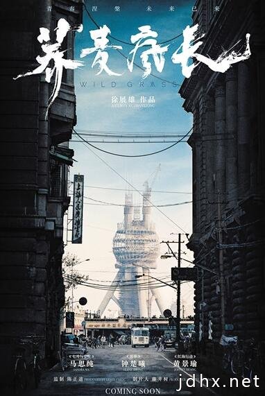 多部在渝拍摄电影有望今年上映 重庆将继续“霸屏”