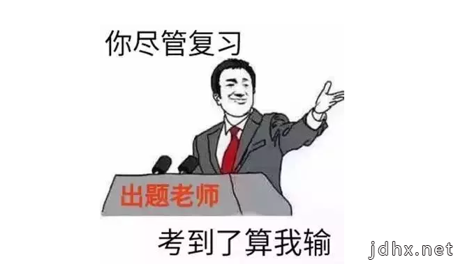 盘点：2017上半年最火的网络流行语