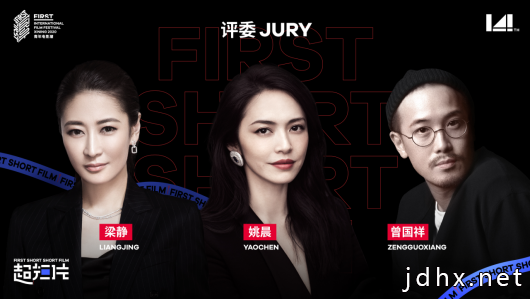 vivo携手FIRST电影展开启超短片单元手机电影赛道