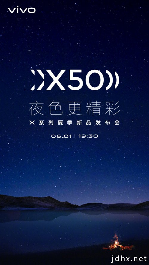 vivo X50最新技术曝光，电影运镜+声音变焦技术将带来新奇拍摄体