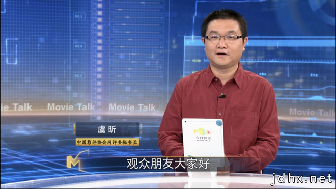 虞昕刘杰综评创作热点 展望蓄势待发的中国电影