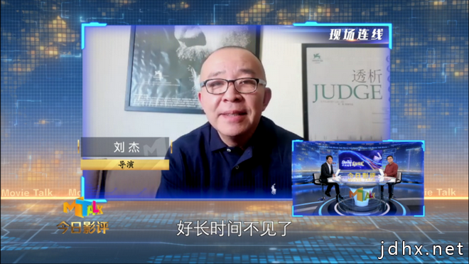 虞昕刘杰综评创作热点 展望蓄势待发的中国电影