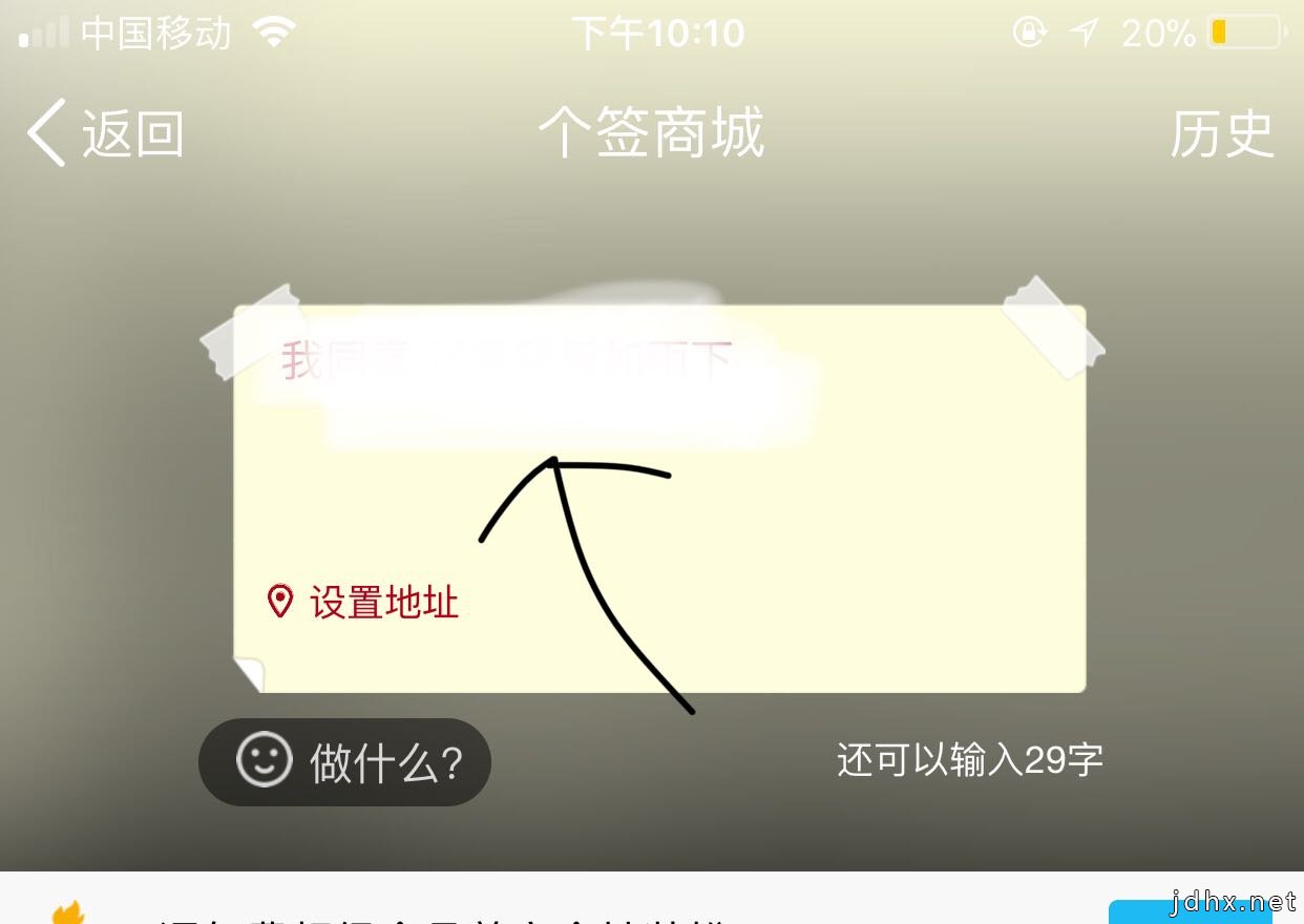 qq的个性签名