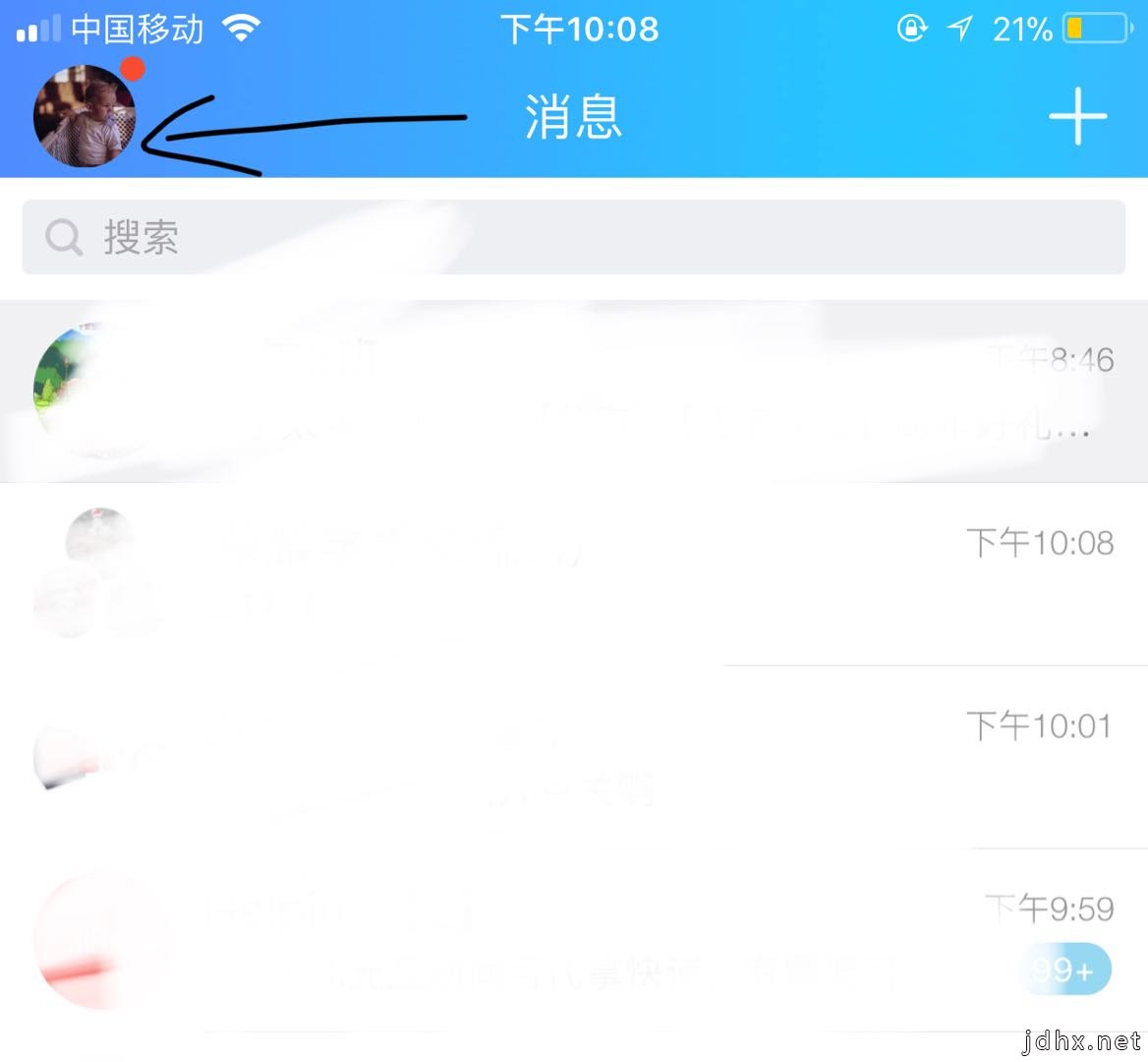 qq的个性签名