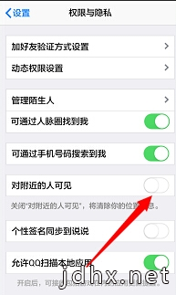 qq的个性签名