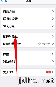 qq的个性签名