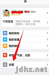 qq的个性签名