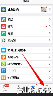 qq的个性签名