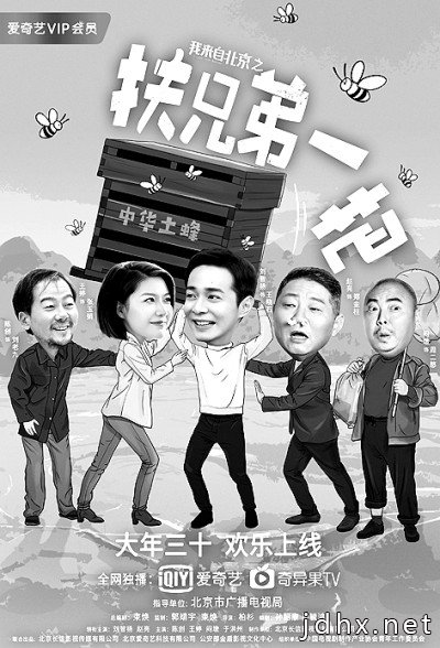 网络电影在升级中探索未来新增量