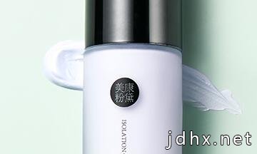 纽西之谜隔离怎么样有防晒作用吗好用吗，亲自使用体验(价格69元)