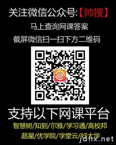 公文写作规范答案答案(图1)