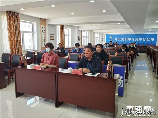 开展公文写作培训 营造全员学习氛围