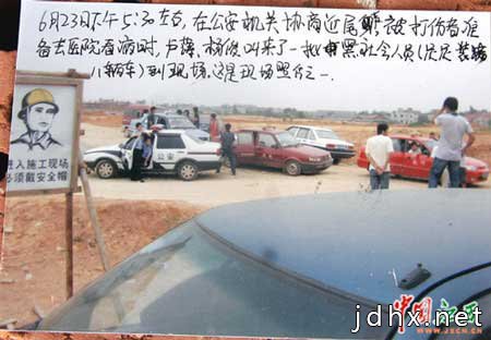 网络流行语之十：“国家罗汉”