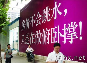 网络流行语之六：“俯卧撑”