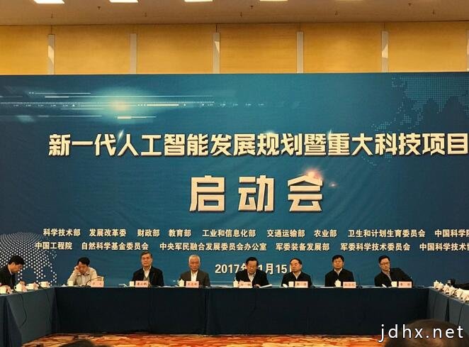 2017最流行的网络词语(图6)