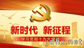 2017最流行的网络词语(图5)