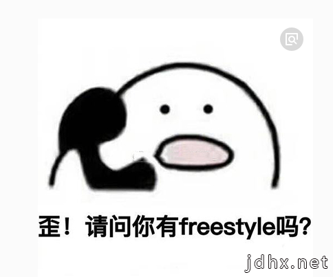 2017最流行的网络词语(图4)