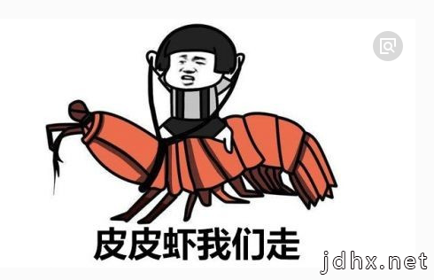2017最流行的网络词语(图3)