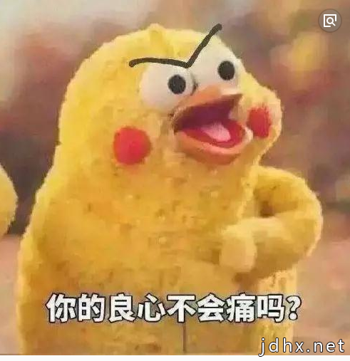 2017最流行的网络词语(图2)