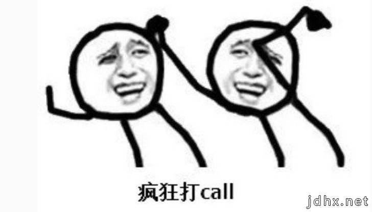 2017最流行的网络词语(图1)