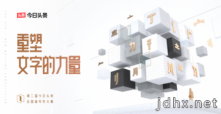 新写作大赛正式官宣，将提供25个写作签约，200万签约金