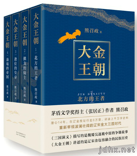 “写作是我抗疫的最好方式”——著名作家、茅盾文学奖获得者熊召政访谈录