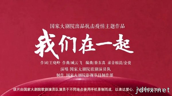 审美力·艺术微课堂丨词作家王晓岭讲述歌词创作知识和背后故事