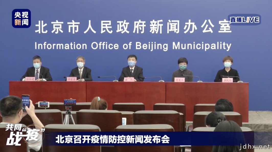 就疫情形势，北京市给出最新判断→