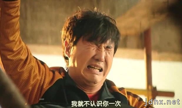 回味《西虹市首富》经典台词 沈腾徐冬冬从小细节看走心搞笑