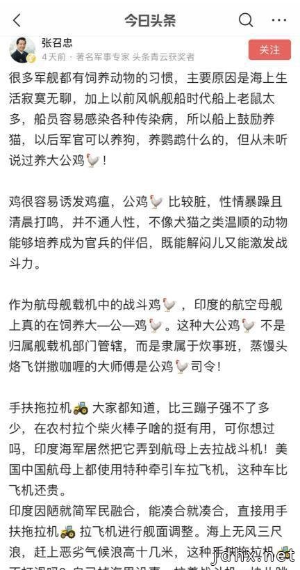 半年涨粉110万、3条千万爆款，军事评论员宋忠平的自媒体创作之路(图2)