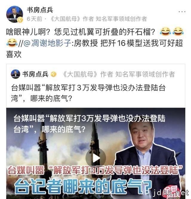 半年涨粉110万、3条千万爆款，军事评论员宋忠平的自媒体创作之路(图5)