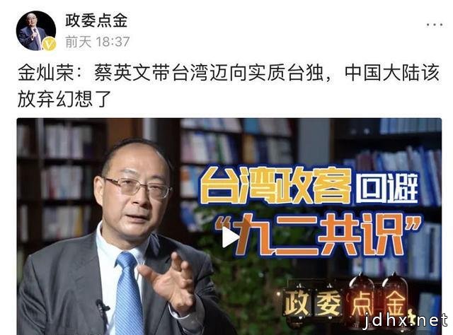 半年涨粉110万、3条千万爆款，军事评论员宋忠平的自媒体创作之路(图10)