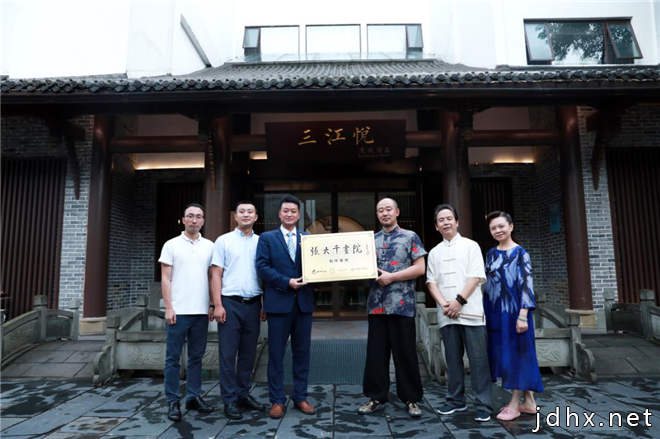 四川文旅产业再传喜报 绘画界顶级IP张大千画院创作基地落户乐山