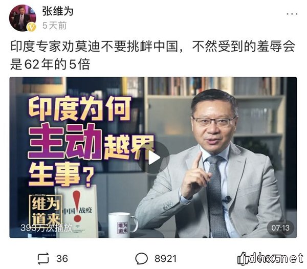 把军备科普搬上互联网，军事专家杜文龙选择头条创作，引230万人