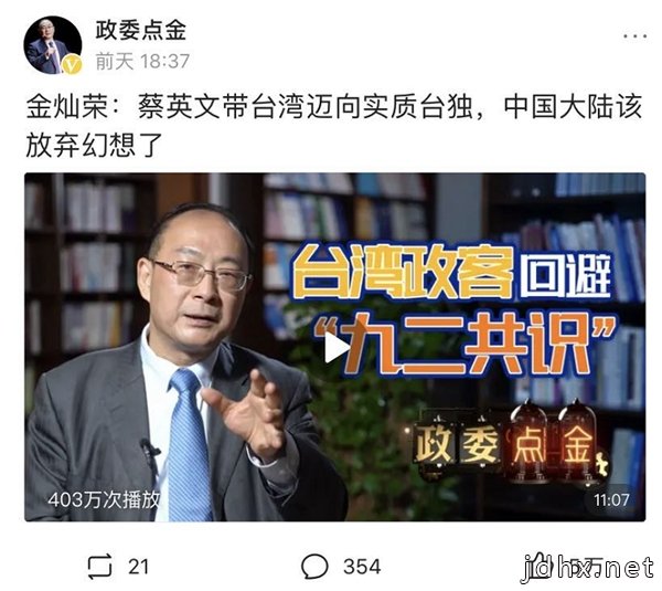 把军备科普搬上互联网，军事专家杜文龙选择头条创作，引230万人