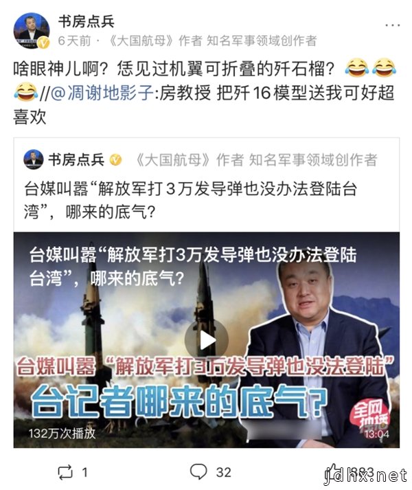 把军备科普搬上互联网，军事专家杜文龙选择头条创作，引230万人