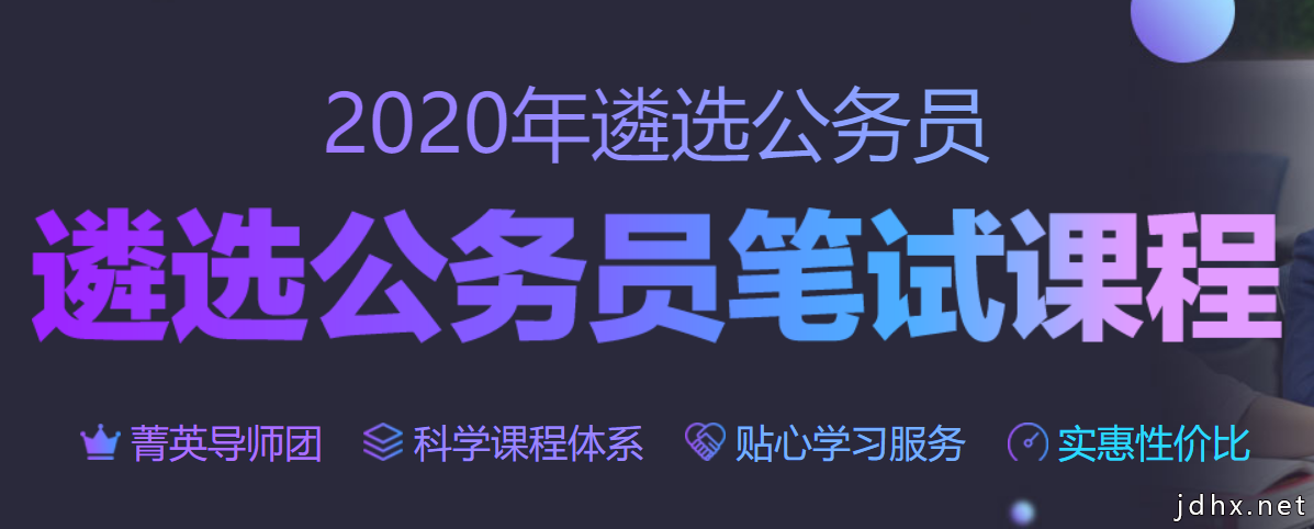 【2020遴选公文写作】关于进一步强化重点人员管控的通知