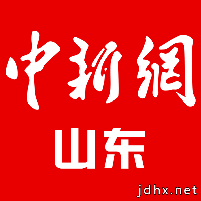 姜淑梅到山东大学做“民间写作的可能性”专题讲座