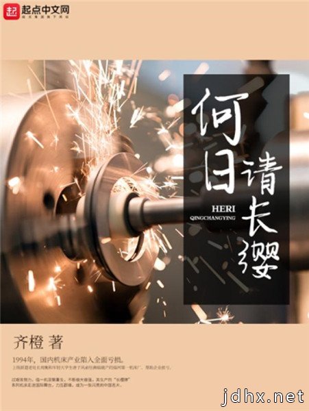 网络作家写作红色题材，献礼建党百年打造百部精品