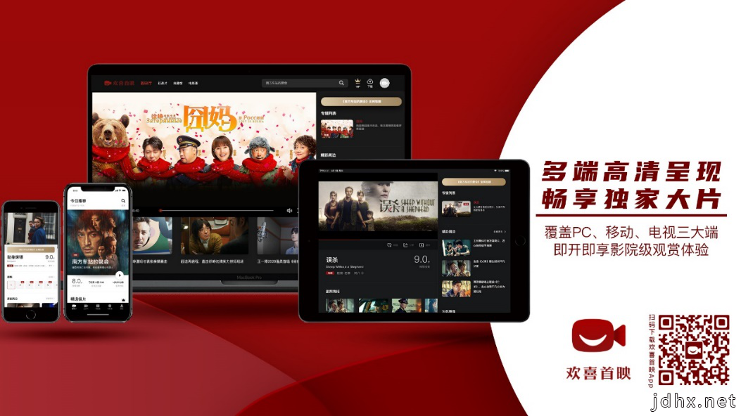 高分电影《对不起，我们错过了你》欢喜首映APP全网独播，现实催泪引爆全球口碑