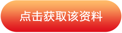 综合写作满分模板