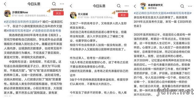 重塑文字力量，今日头条