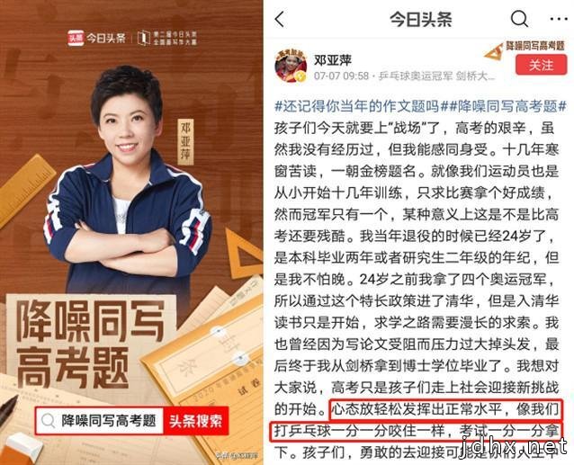 重塑文字力量，今日头条