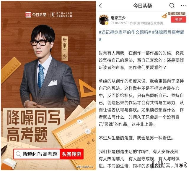 重塑文字力量，今日头条